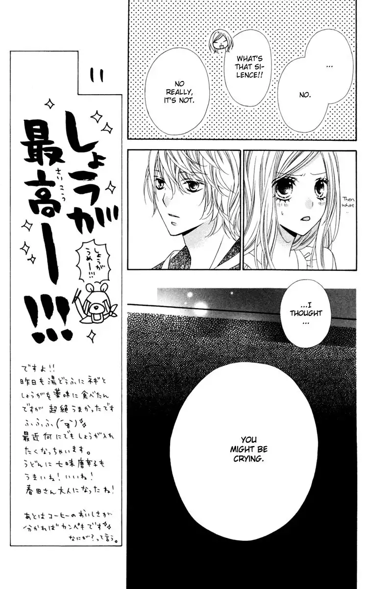 Stardust Wink Chapter 24 17